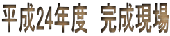 24Nx@ 