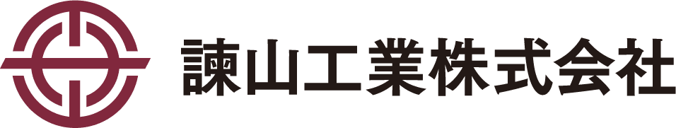 諫山工業株式会社