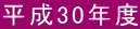 30Nx