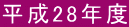 28Nx