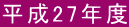 27Nx