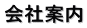 Јē