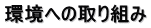 ւ̎g