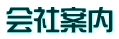 Јē