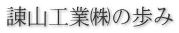 ЎRHƇ̕