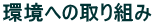 ւ̎g