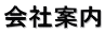 Јē