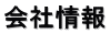 Џ