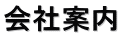 Јē