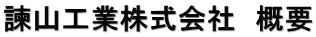 |RHƊЁ@Tv