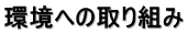 ւ̎g